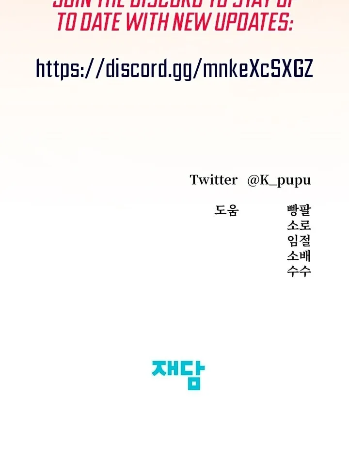 Read Predatory Marriage chapter 18 image 122 on Lezhin