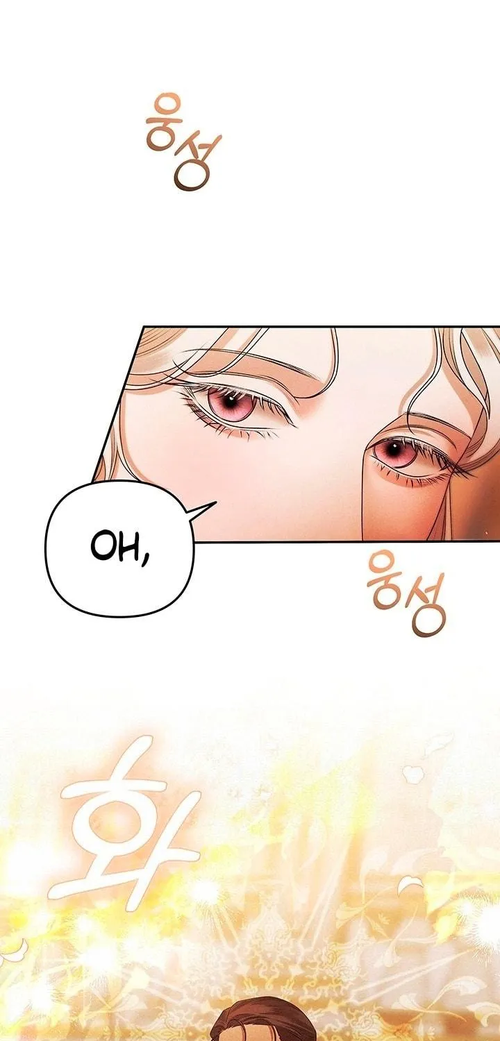Read Predatory Marriage chapter 18 image 40 on Lezhin