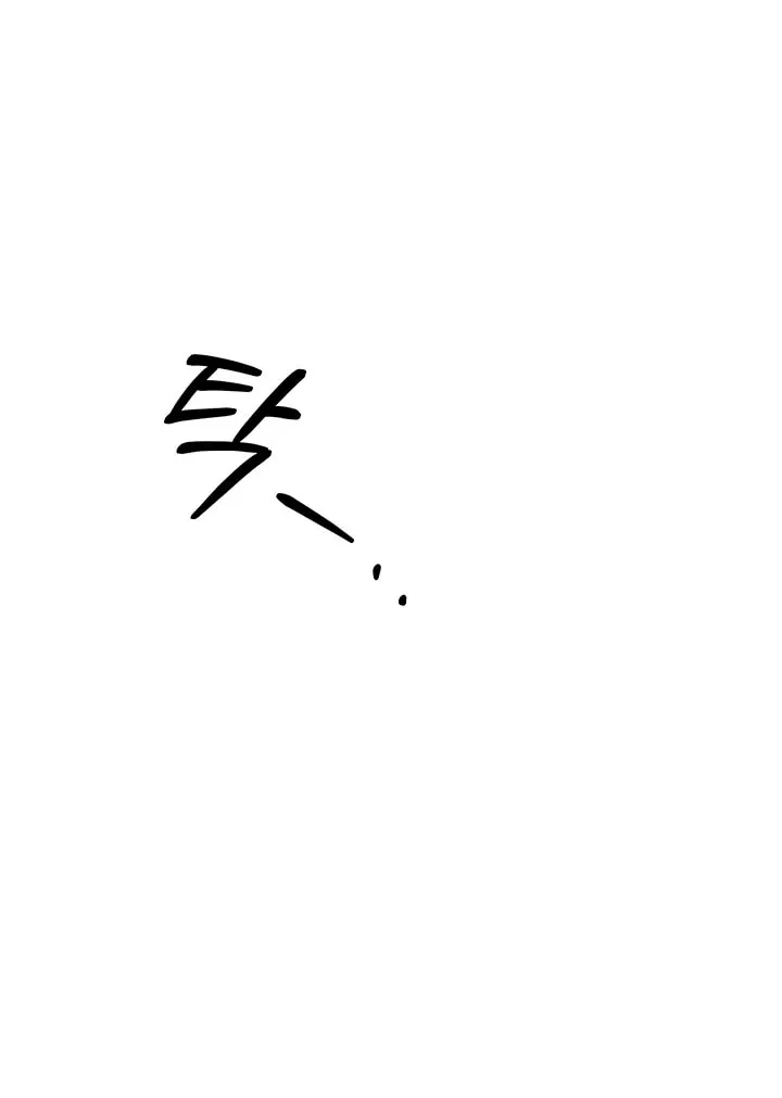 Read Predatory Marriage chapter 19 image 81 on Lezhin