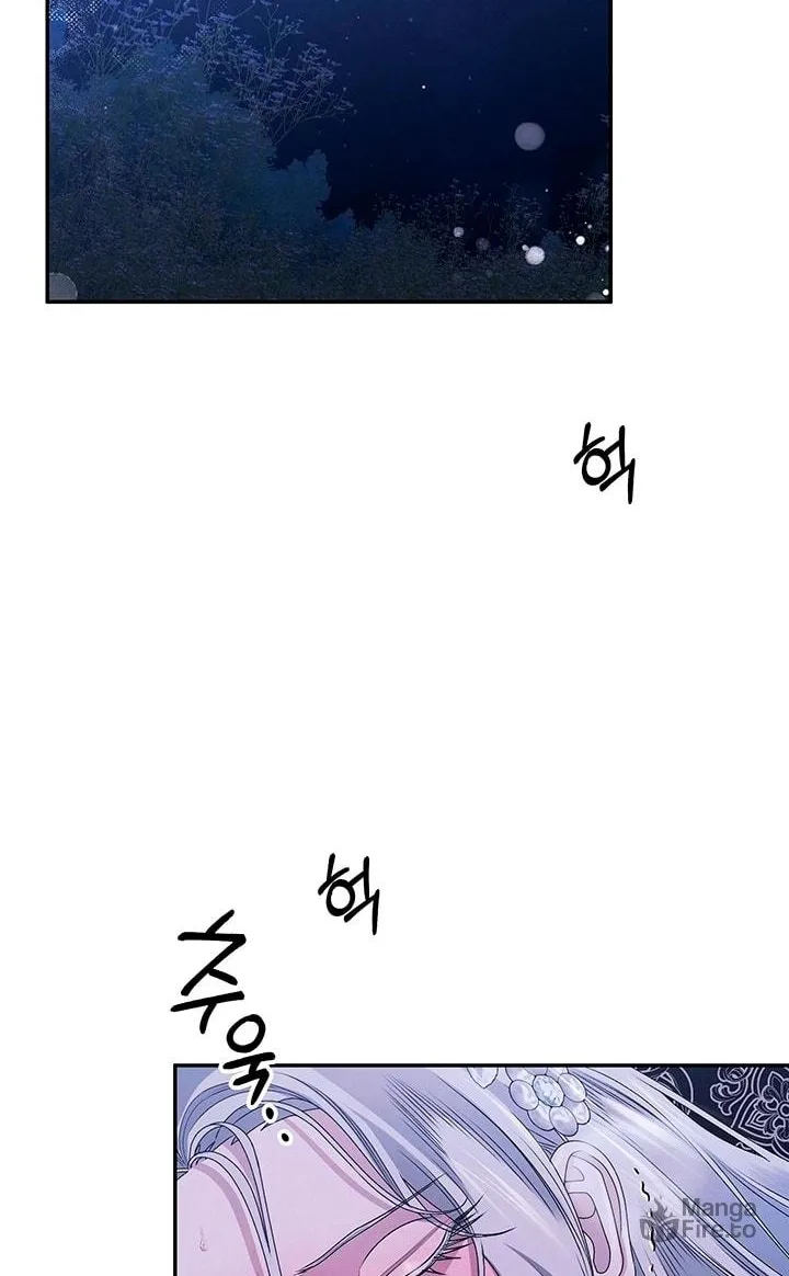 Read Predatory Marriage chapter 22 image 11 on Lezhin