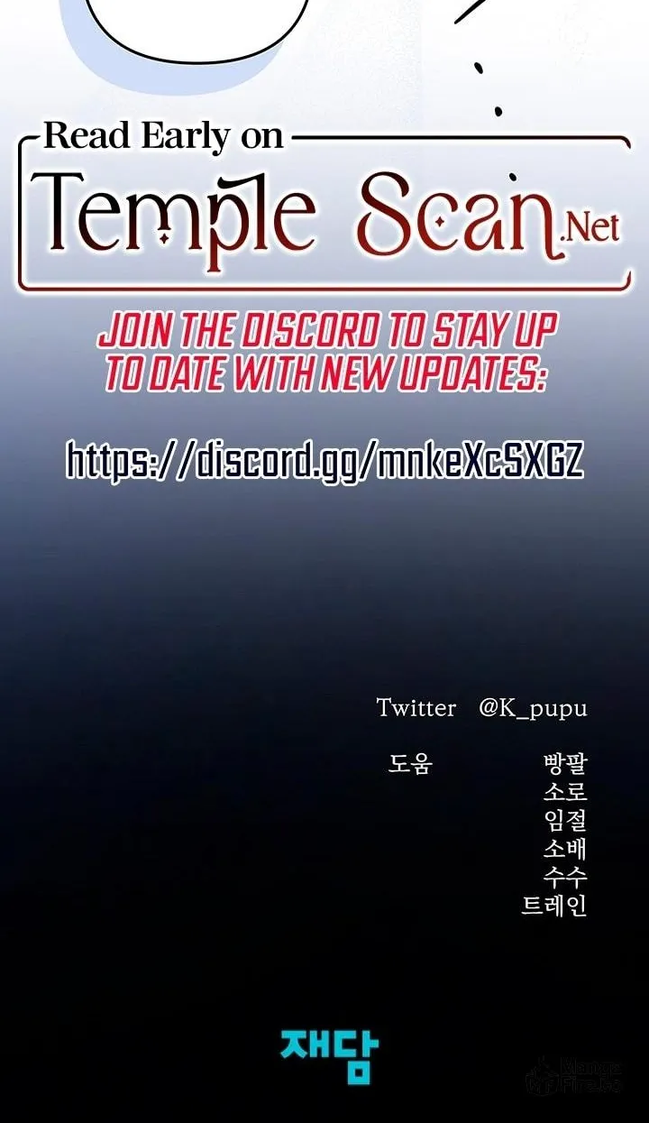 Read Predatory Marriage chapter 23 image 79 on Lezhin