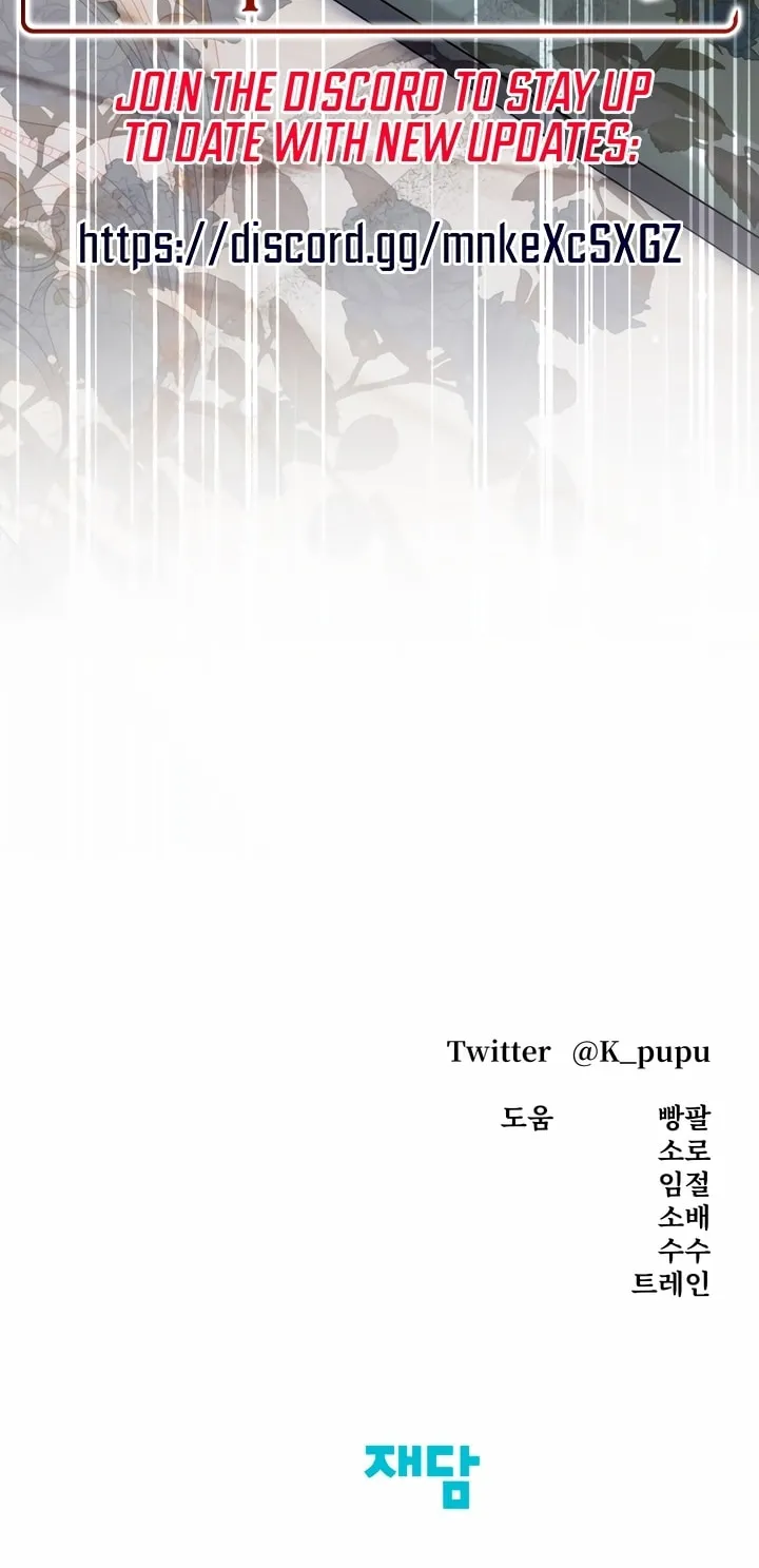 Read Predatory Marriage chapter 27 image 112 on Lezhin