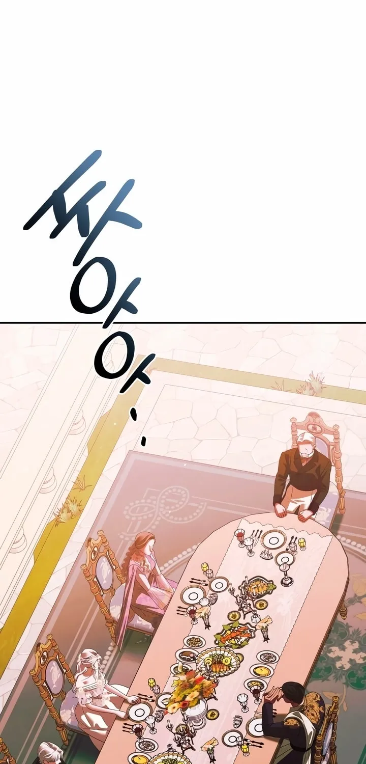 Read Predatory Marriage chapter 28 image 74 on Lezhin
