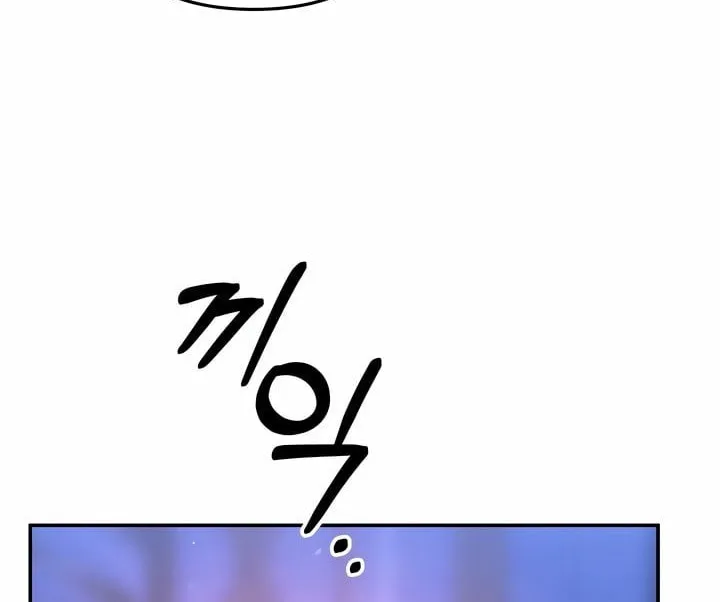Read Predatory Marriage chapter 31 image 50 on Lezhin