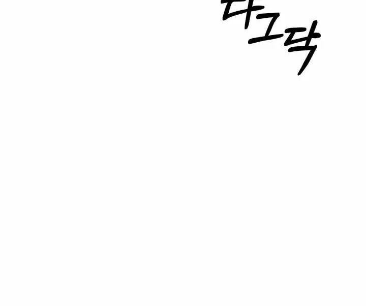 Read Predatory Marriage chapter 31 image 56 on Lezhin
