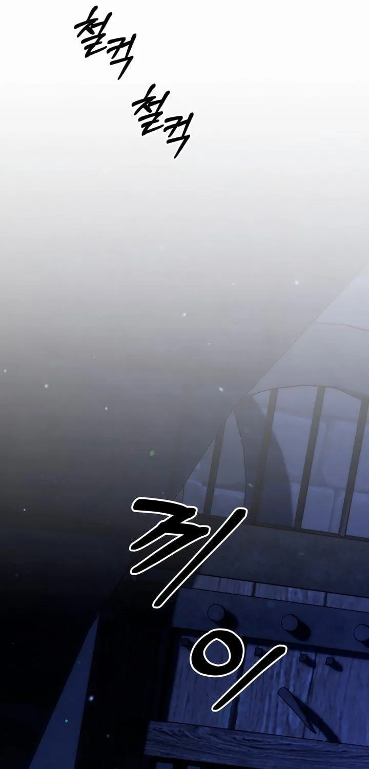 Read Predatory Marriage chapter 33 image 95 on Lezhin