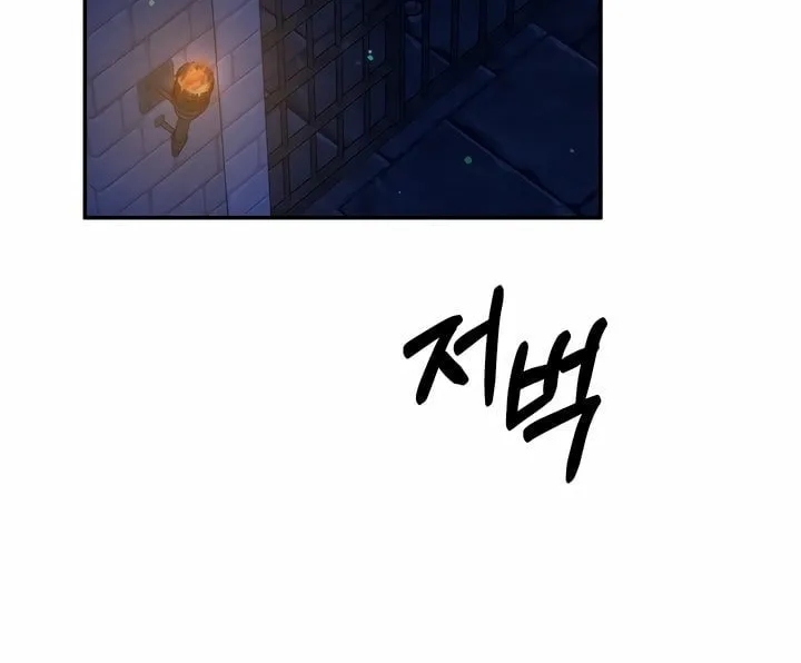 Read Predatory Marriage chapter 33 image 98 on Lezhin