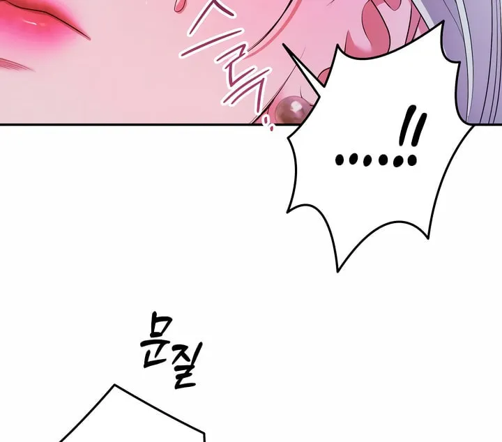 Read Predatory Marriage chapter 36 image 1 on Lezhin