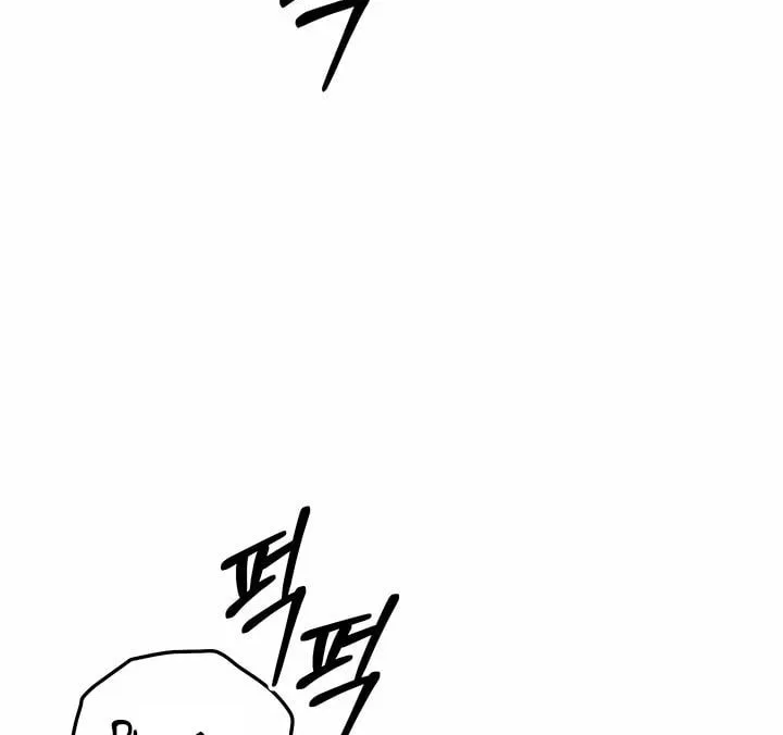 Read Predatory Marriage chapter 36 image 37 on Lezhin