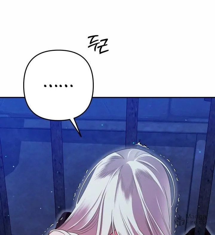 Read Predatory Marriage chapter 36 image 59 on Lezhin