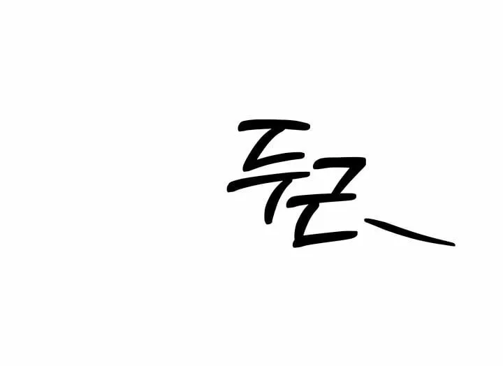 Read Predatory Marriage chapter 36 image 63 on Lezhin