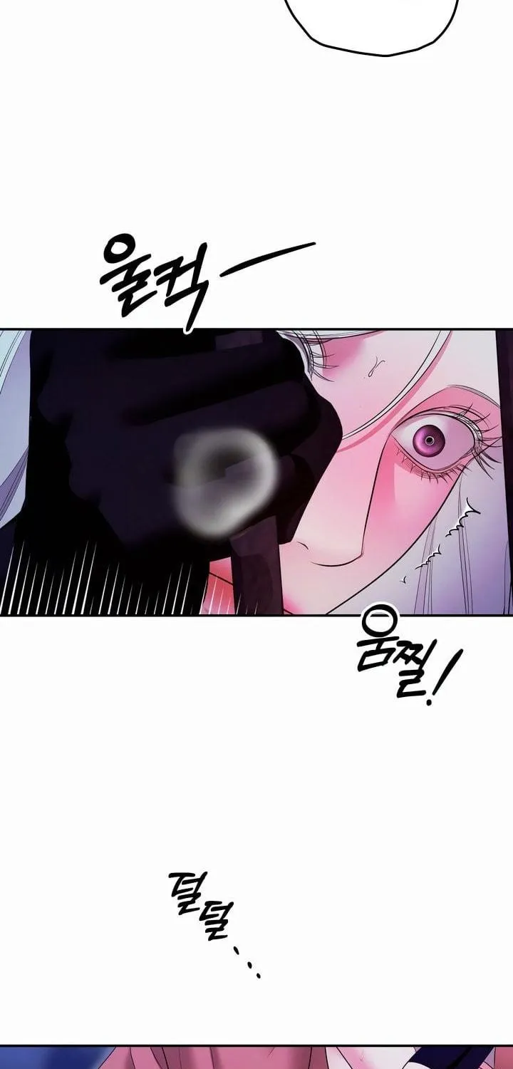 Read Predatory Marriage chapter 37 image 16 on Lezhin
