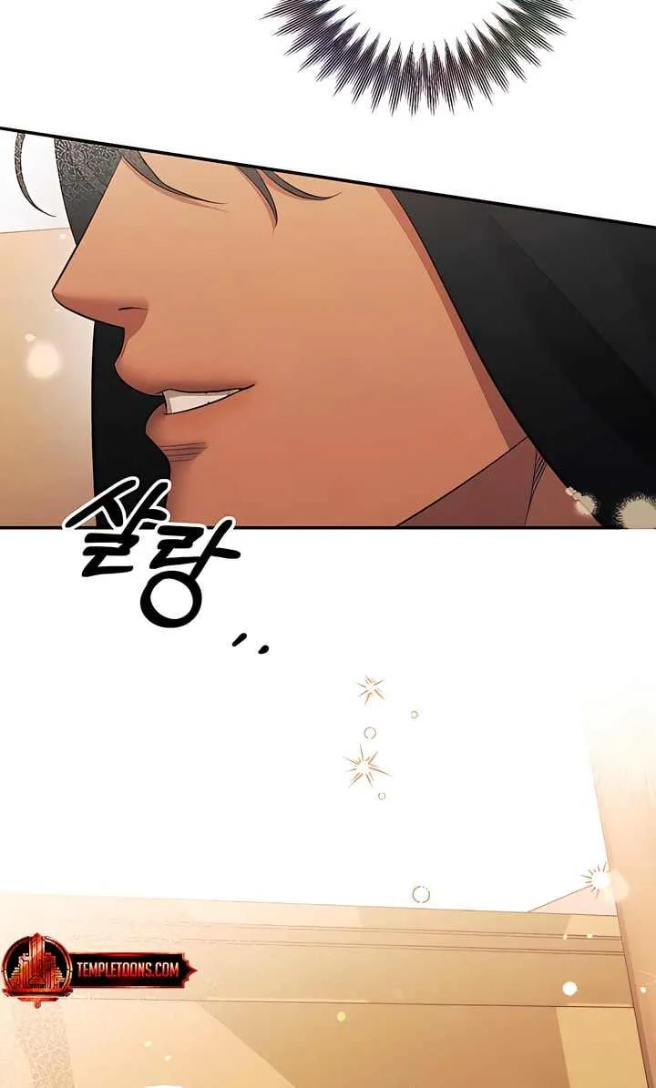 Read Predatory Marriage chapter 41 image 84 on Lezhin