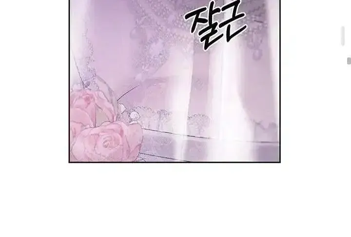 Read Predatory Marriage chapter 42.1 image 85 on Lezhin
