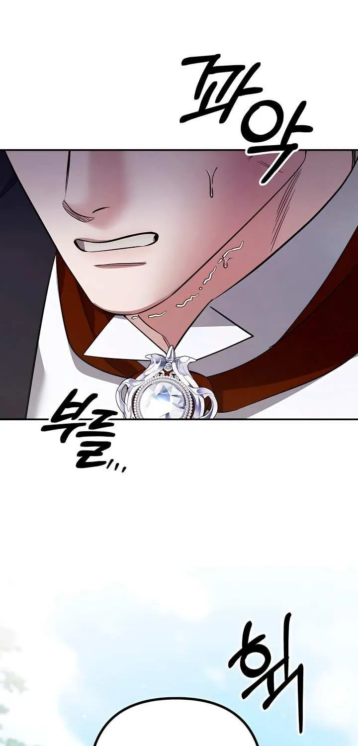 Read Predatory Marriage chapter 43 image 20 on Lezhin