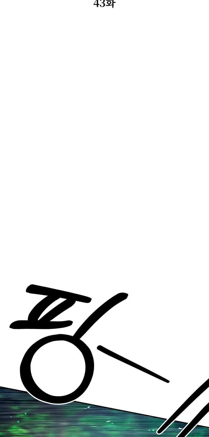 Read Predatory Marriage chapter 43 image 5 on Lezhin
