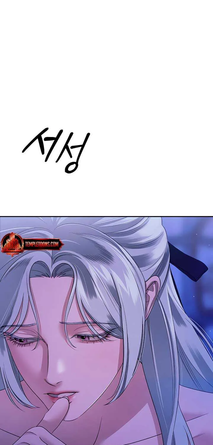 Read Predatory Marriage chapter 44 image 2 on Lezhin