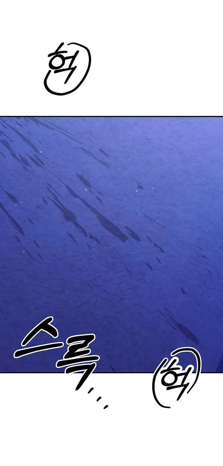 Read Predatory Marriage chapter 45 image 81 on Lezhin