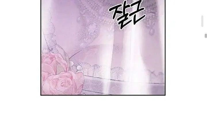 Read Predatory Marriage chapter 46.1 image 85 on Lezhin