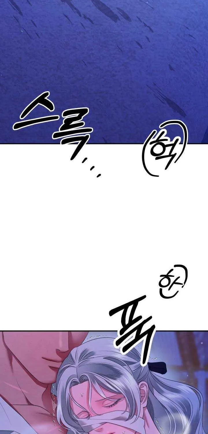Read Predatory Marriage chapter 46 image 1 on Lezhin