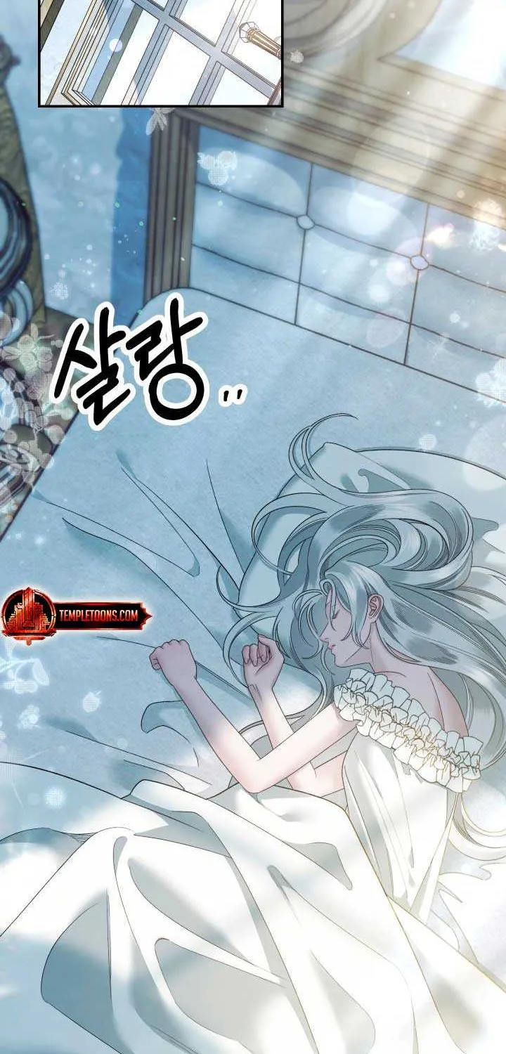 Read Predatory Marriage chapter 49 image 1 on Lezhin
