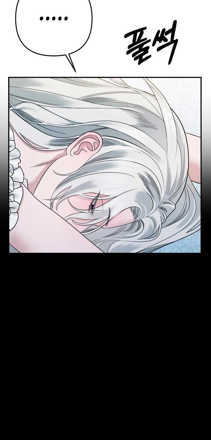 Read Predatory Marriage chapter 49 image 10 on Lezhin