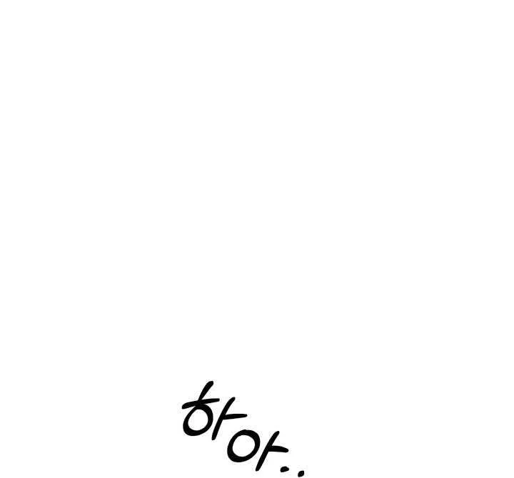 Read Predatory Marriage chapter 51 image 56 on Lezhin