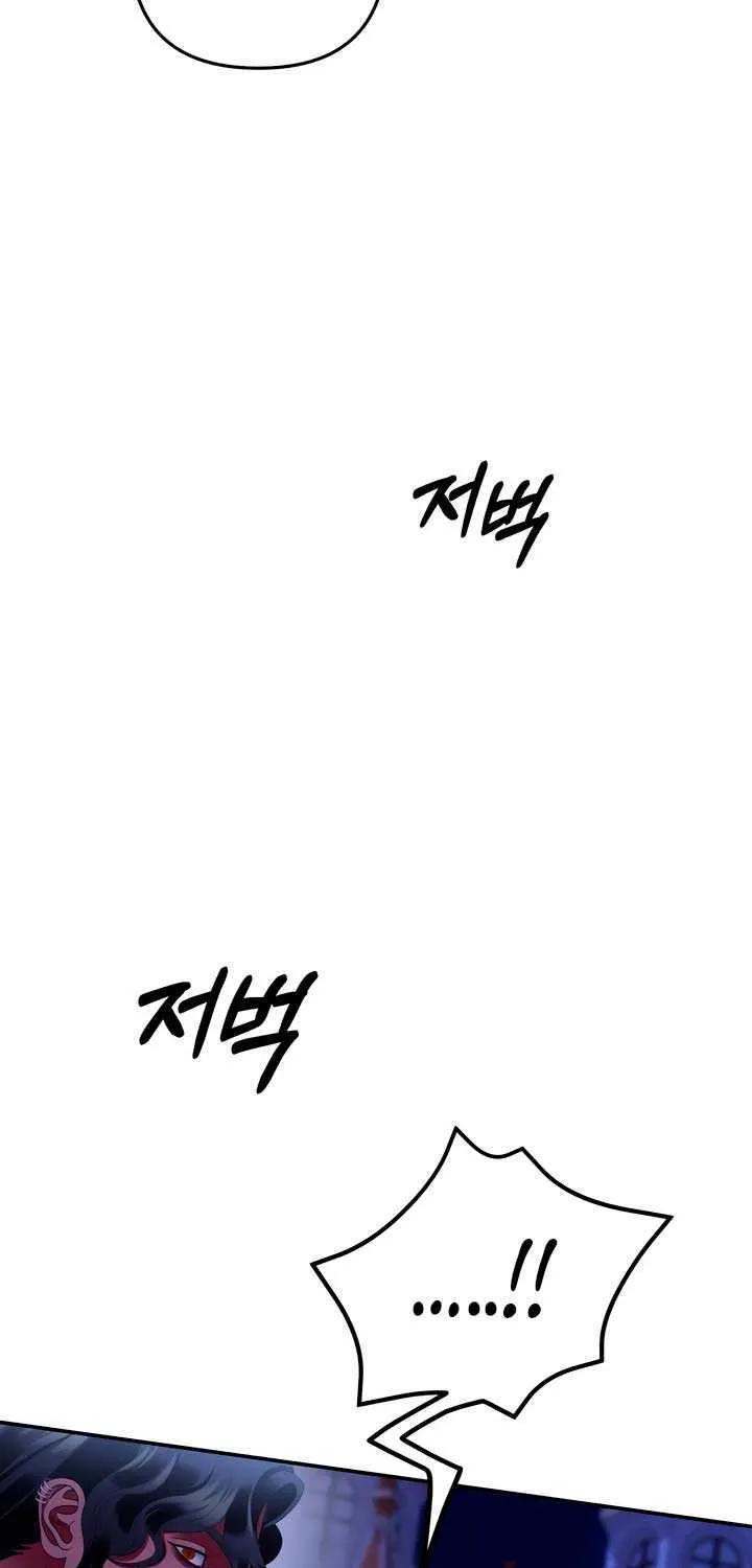Read Predatory Marriage chapter 51 image 76 on Lezhin