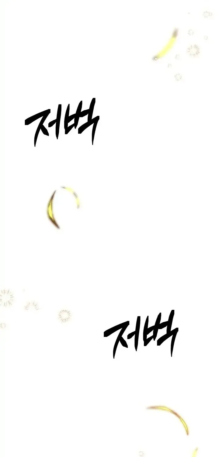 Read Predatory Marriage chapter 52.1 image 112 on Lezhin