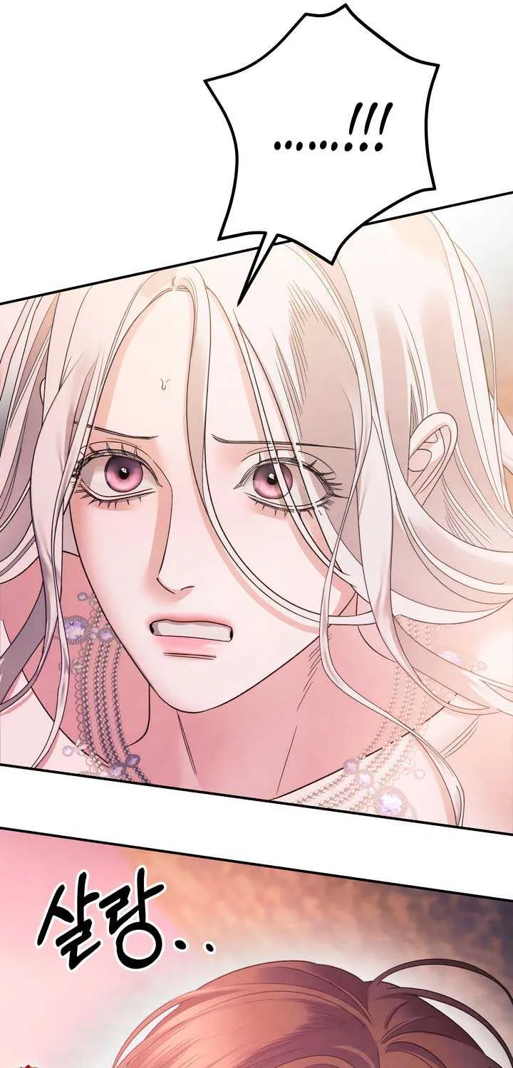 Read Predatory Marriage chapter 53 image 33 on Lezhin