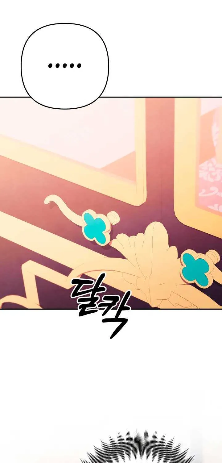 Read Predatory Marriage chapter 53 image 54 on Lezhin
