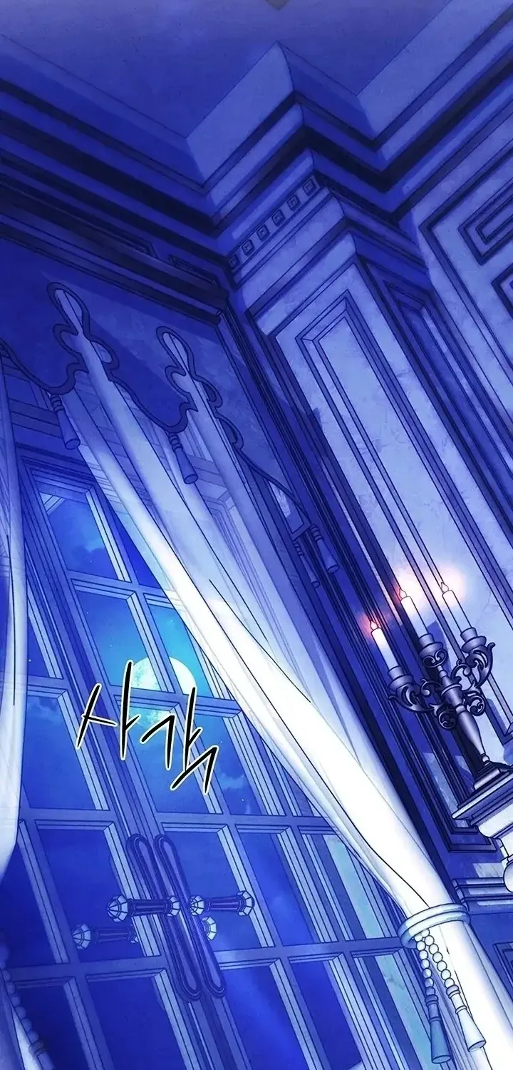 Read Predatory Marriage chapter 56.1 image 1 on Lezhin