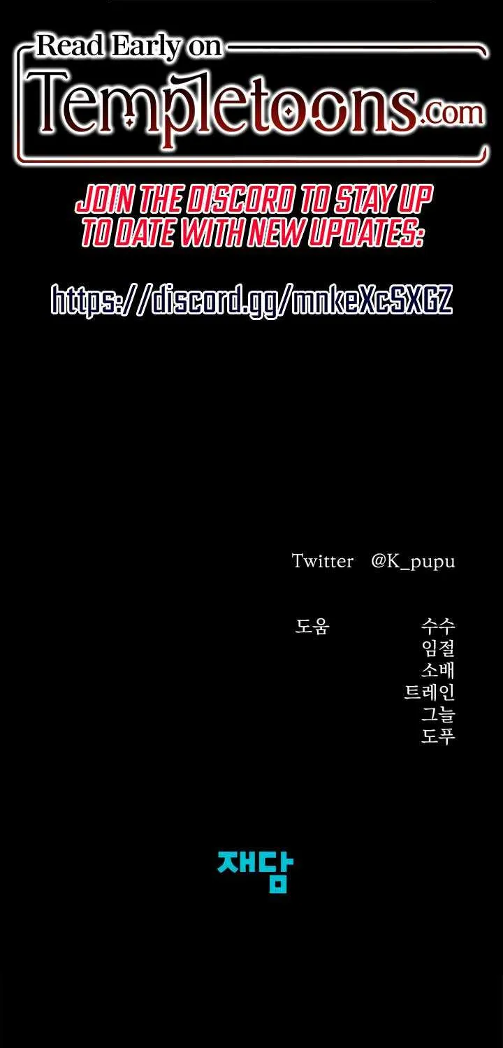 Read Predatory Marriage chapter 56 image 95 on Lezhin