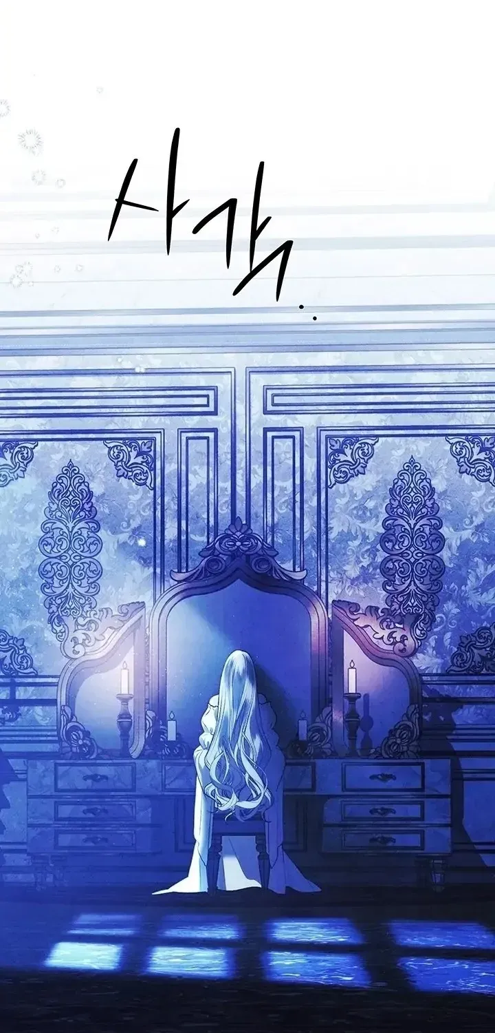 Read Predatory Marriage chapter 57.1 image 3 on Lezhin