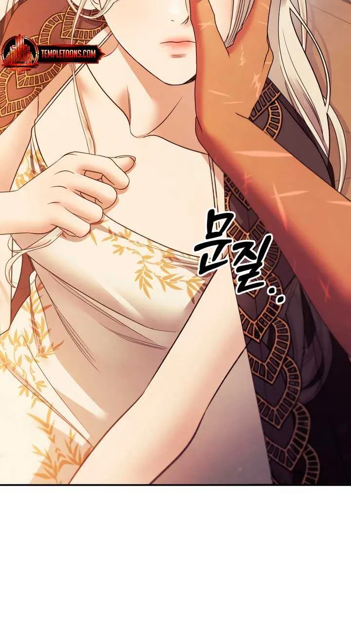 Read Predatory Marriage chapter 57 image 32 on Lezhin