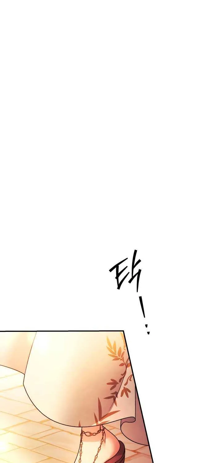 Read Predatory Marriage chapter 57 image 34 on Lezhin