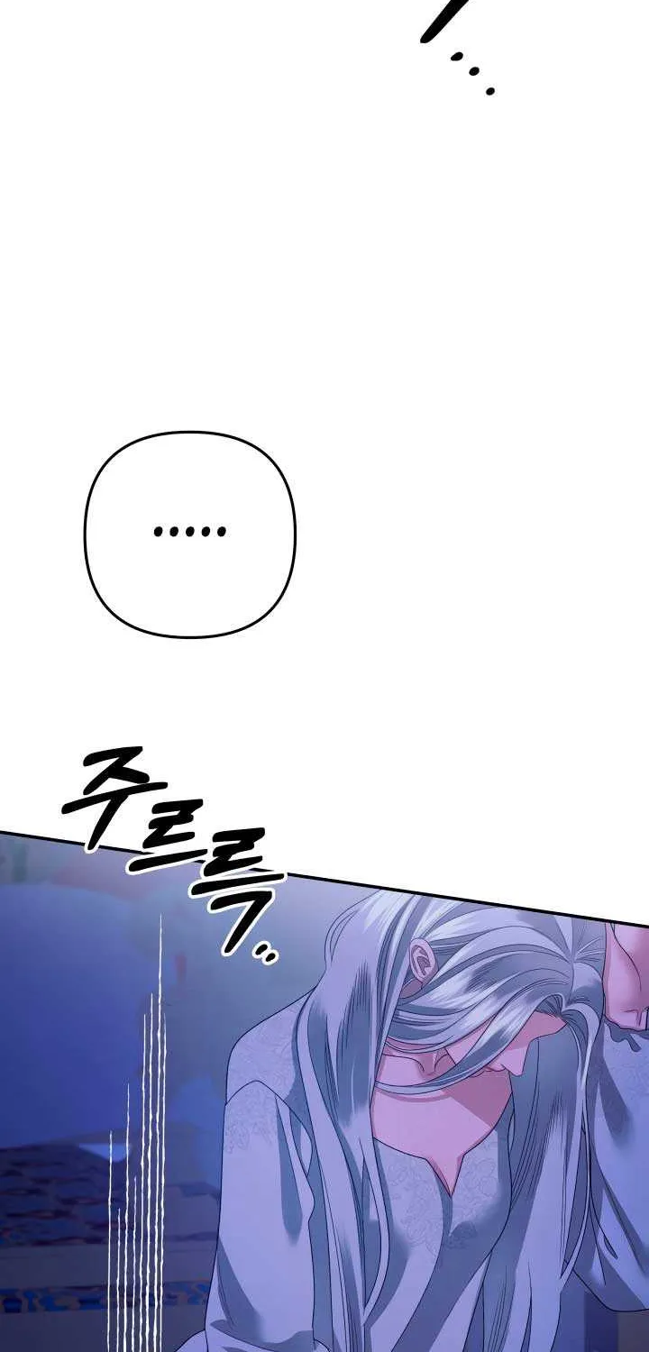Read Predatory Marriage chapter 58 image 25 on Lezhin
