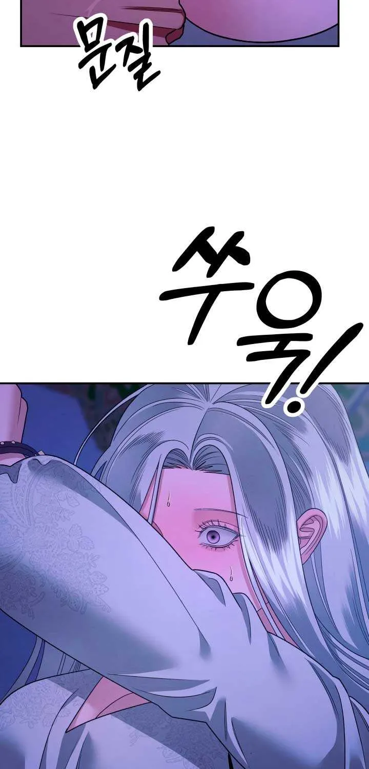 Read Predatory Marriage chapter 58 image 75 on Lezhin