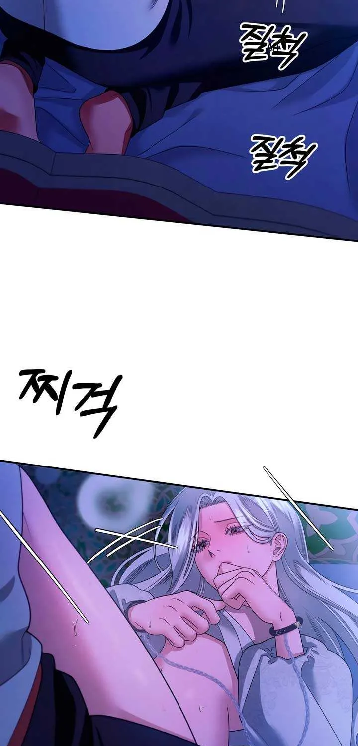 Read Predatory Marriage chapter 59 image 12 on Lezhin