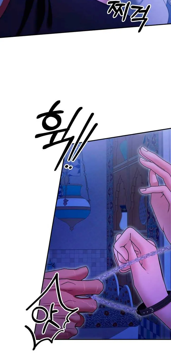 Read Predatory Marriage chapter 59 image 13 on Lezhin