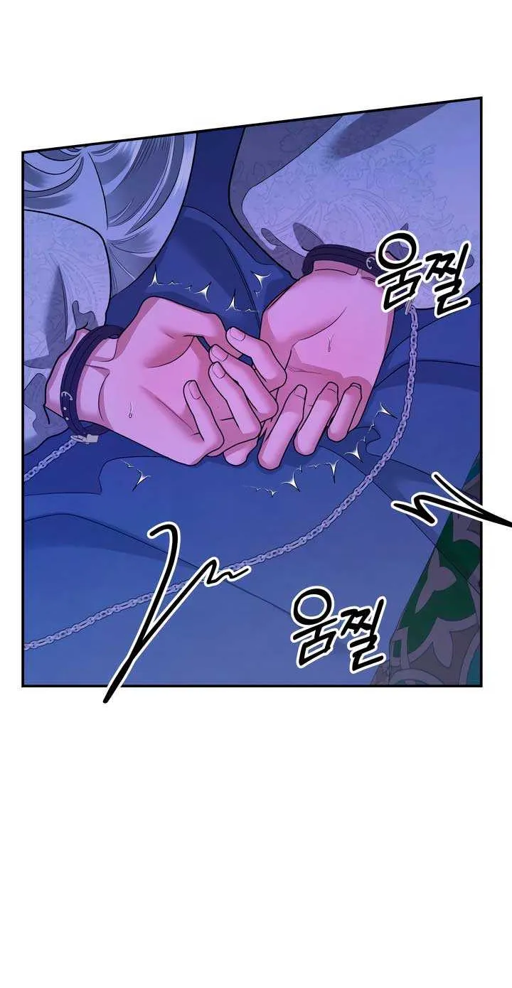 Read Predatory Marriage chapter 59 image 31 on Lezhin
