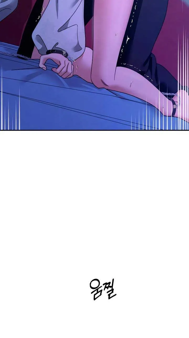 Read Predatory Marriage chapter 59 image 63 on Lezhin