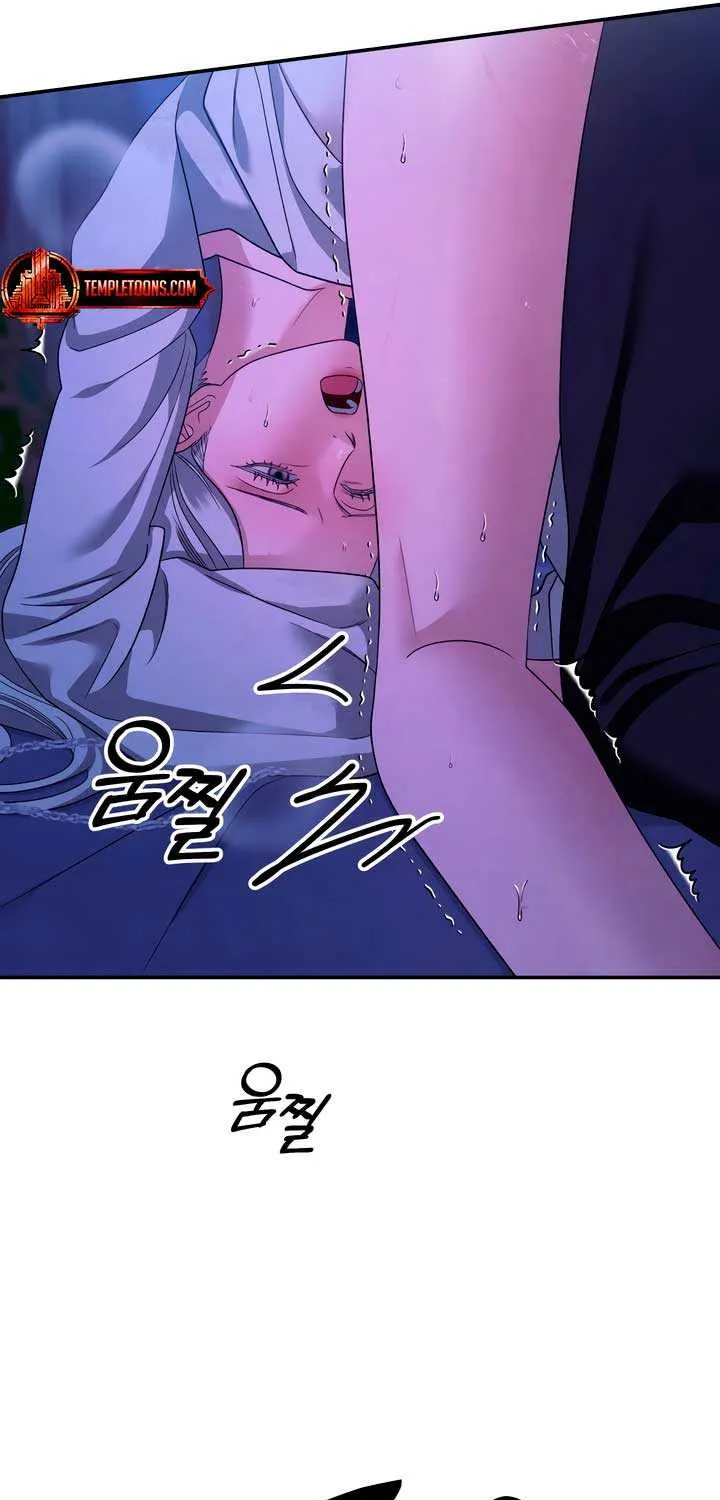 Read Predatory Marriage chapter 59 image 64 on Lezhin