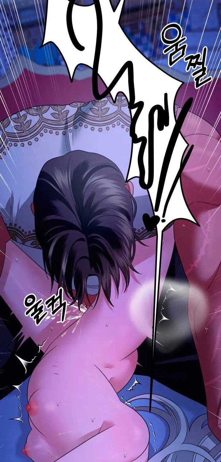 Read Predatory Marriage chapter 60 image 33 on Lezhin