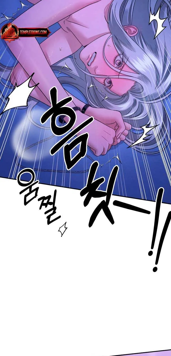 Read Predatory Marriage chapter 60 image 34 on Lezhin
