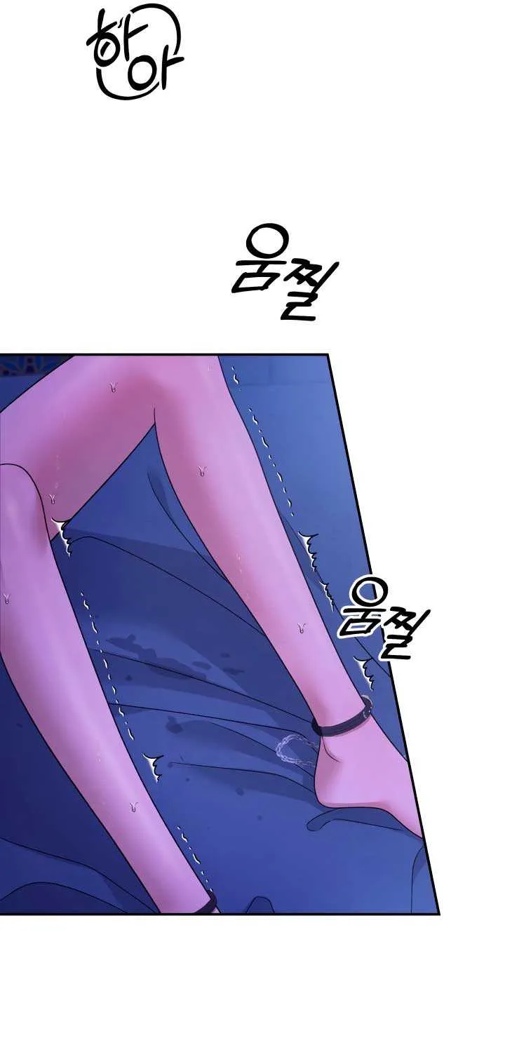 Read Predatory Marriage chapter 60 image 40 on Lezhin