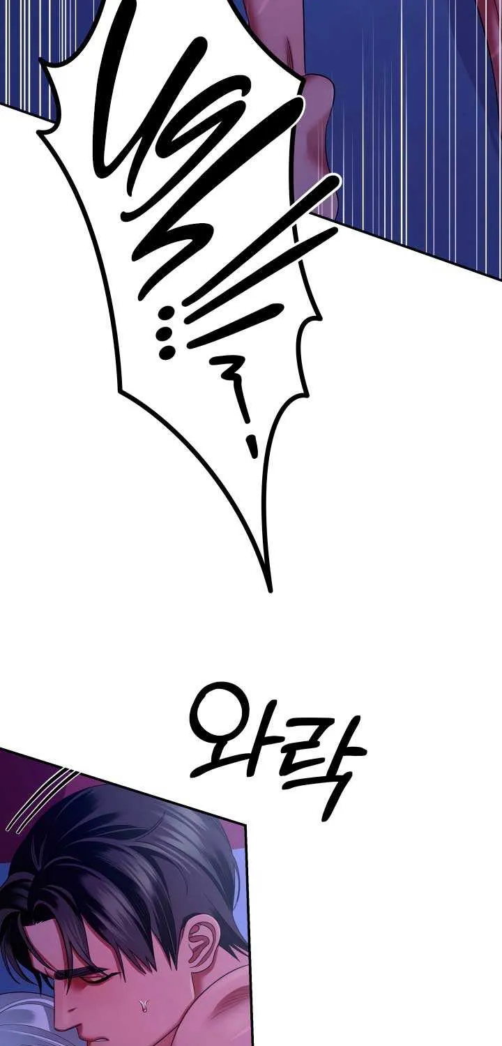 Read Predatory Marriage chapter 60 image 58 on Lezhin