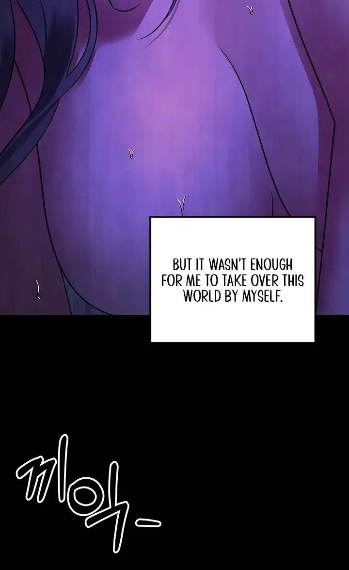 Read Predatory Marriage chapter 62 image 78 on Lezhin