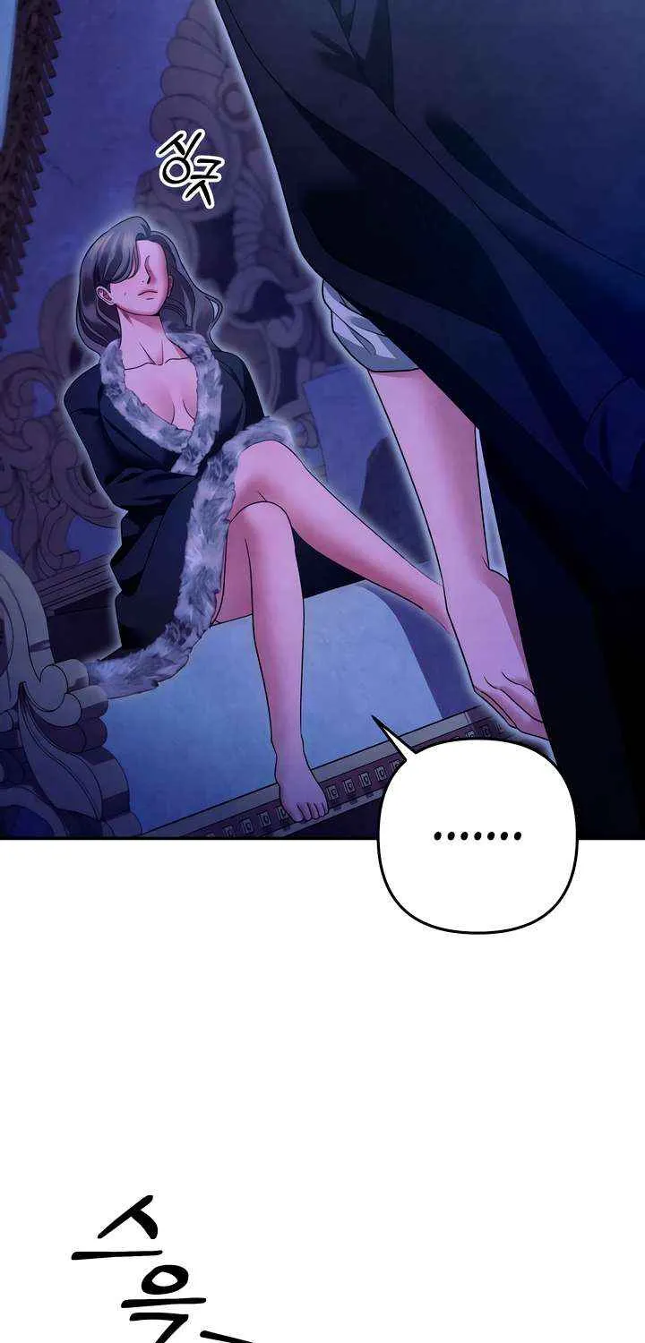 Read Predatory Marriage chapter 63 image 4 on Lezhin