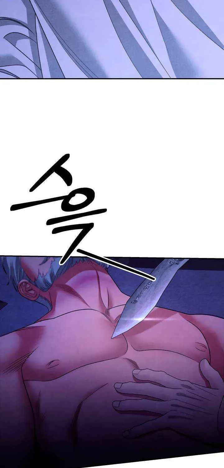 Read Predatory Marriage chapter 63 image 9 on Lezhin